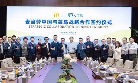 麥當勞中國與菜鳥合作，借助RFID方案提升效率