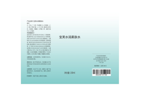 不干膠標(biāo)簽的常見工藝有哪幾種？
