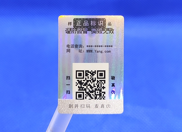防偽標簽常見的尺寸有哪些，如何選擇?